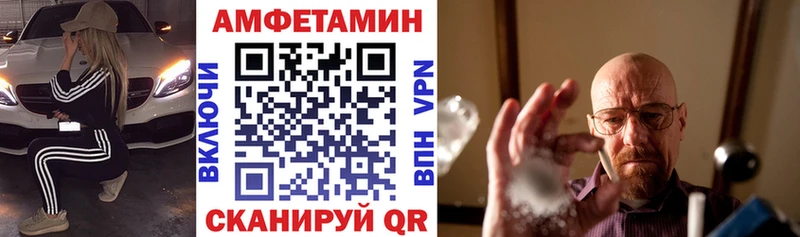 Amphetamine Premium  Шарыпово 