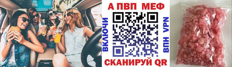 А ПВП крисы CK  Шарыпово 