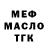 ТГК жижа HardParty