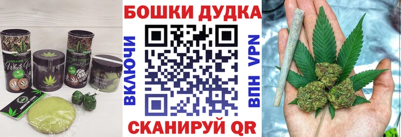 Печенье с ТГК конопля Шарыпово