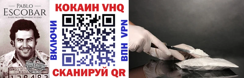 КОКАИН FishScale  Шарыпово 