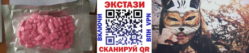 маркетплейс наркотические препараты  Шарыпово  Ecstasy бентли  продажа наркотиков 