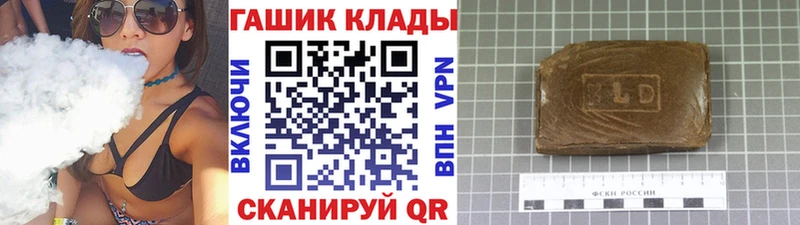 Гашиш убойный  купить  сайты  Шарыпово 