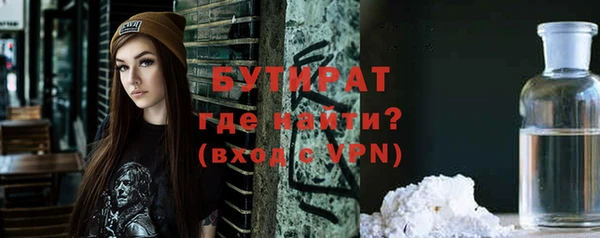 скорость Новозыбков