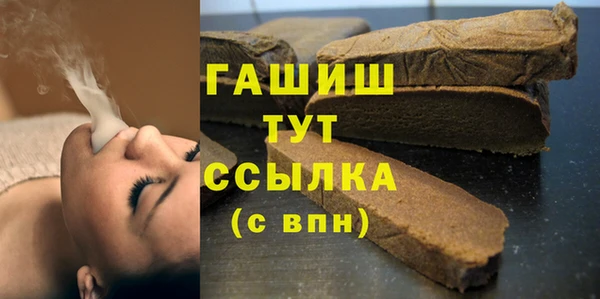амфетамин Новодвинск