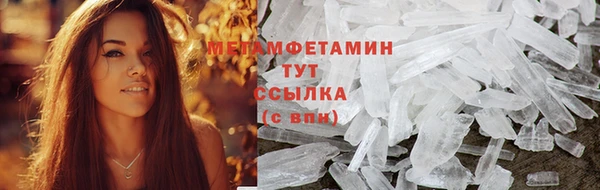 амфетамин Новодвинск