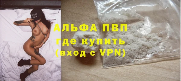 амфетамин Новодвинск