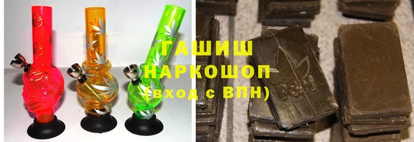 амфетамин Новодвинск