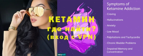 амфетамин Новодвинск