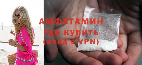 амфетамин Новодвинск