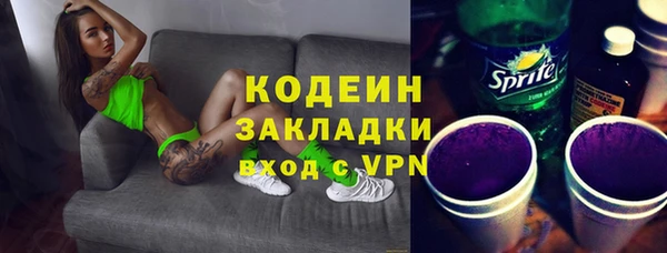 скорость Новозыбков