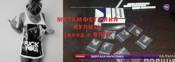 мдпв Новокубанск