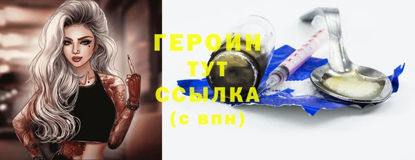 скорость Новозыбков