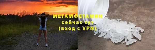 амфетамин Новодвинск
