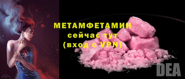 амфетамин Новодвинск