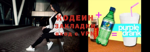 скорость Новозыбков