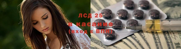 амфетамин Новодвинск