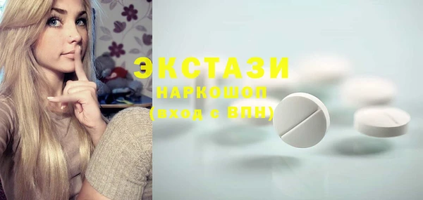 скорость Новозыбков