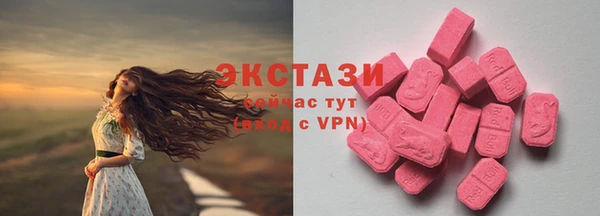амфетамин Новодвинск