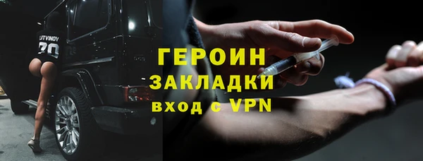кокаин перу Мурманск