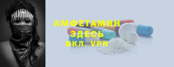 амфетамин Новодвинск