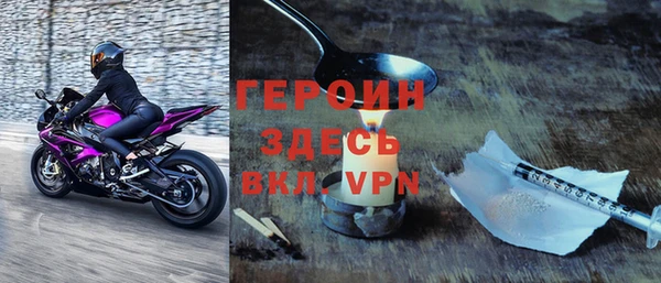скорость Новозыбков