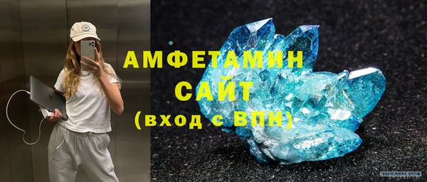 скорость Новозыбков