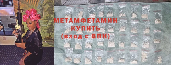 амфетамин Новодвинск
