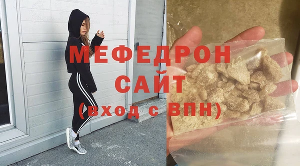 мдпв Новокубанск