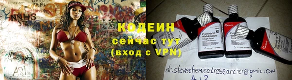 не бодяженный Кострома