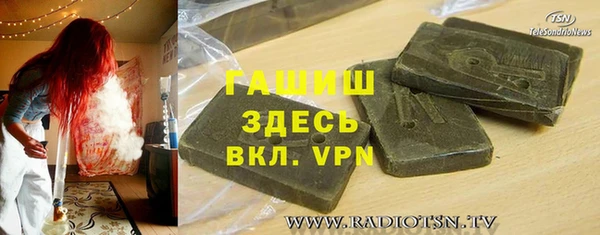 скорость Новозыбков