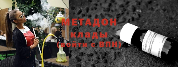 амфетамин Новодвинск