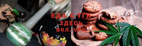 скорость Новозыбков