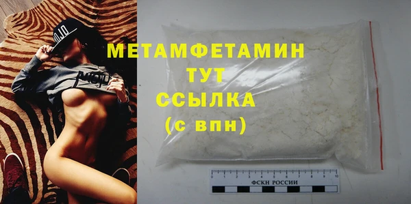 амфетамин Новодвинск