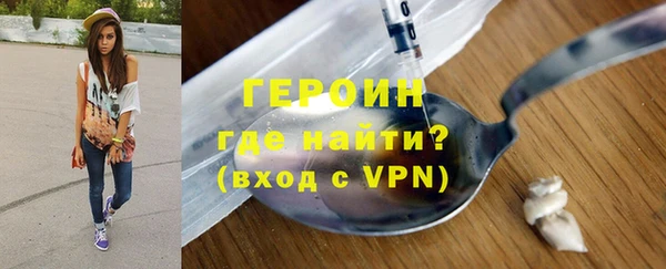 амфетамин Новодвинск