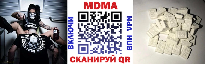 МДМА Molly  Шарыпово 