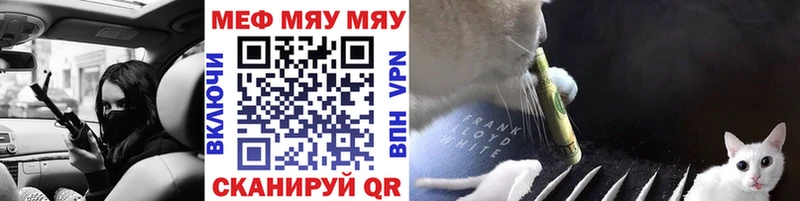 Меф кристаллы  omg ссылки  Шарыпово  где можно купить  