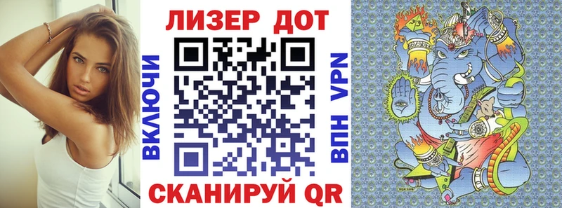наркота Шарыпово Марки NBOMe 1,8мг